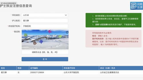 医院回应子宫相关论文有男性患者